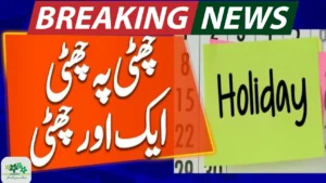 23 September 2025 Holiday in Pakistan – Official Notification and Full Details
