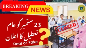23 September 2025 Holiday in Pakistan – Real or Fake? Check Official Notification