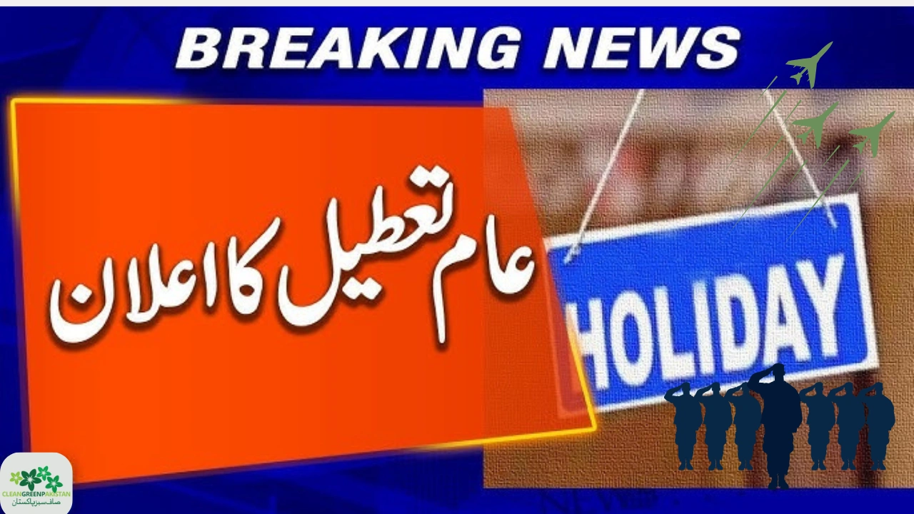 25 September 2025 Holiday in Pakistan – Armed Forces Day Announced