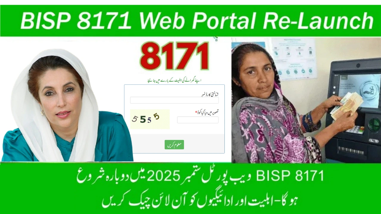 8171 Web Portal Reopens — Check BISP Eligibility for Rs 13500
