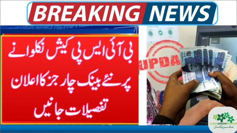 BISP Cash Withdrawal 2025 – Full Guide on Bank Charges, Accounts & Process