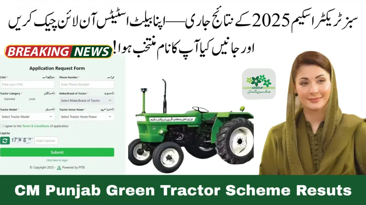 CM Punjab Green Tractor Winners Check 2025 by CNIC – Full Guide
