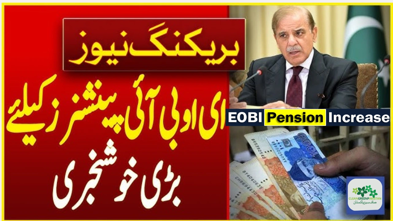 EOBI Pension Increase September–October 2025 – New Rates, Payment Details & Arrears