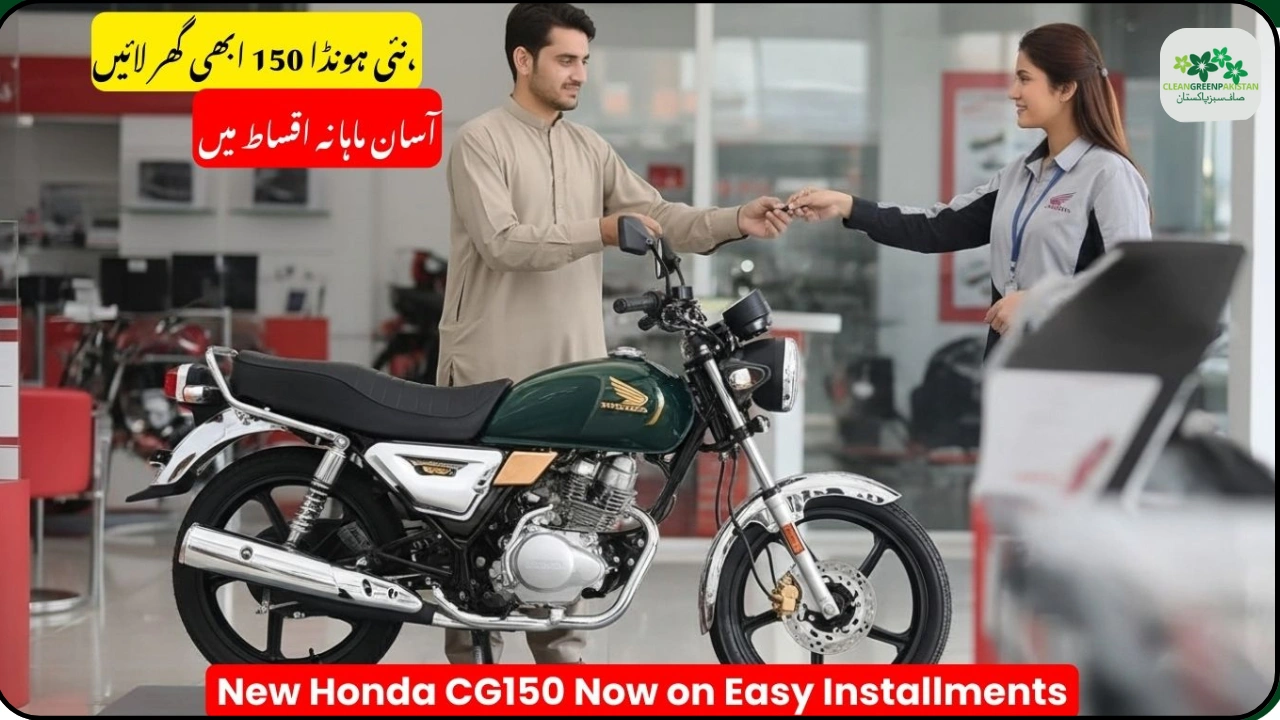 Get Honda CG 150 on Easy Installments – Starting from Rs. 18,779Month