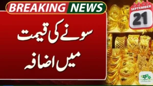 Gold Price in Pakistan Today – 21 September 2025 Per Tola, 10 Gram & Ounce