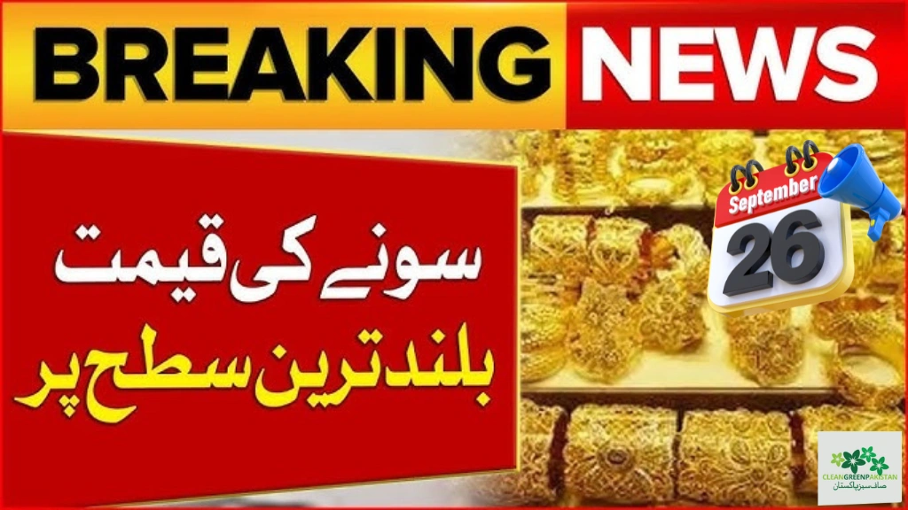 Gold Rate in Pakistan Today – 26 September 2025 Latest Prices