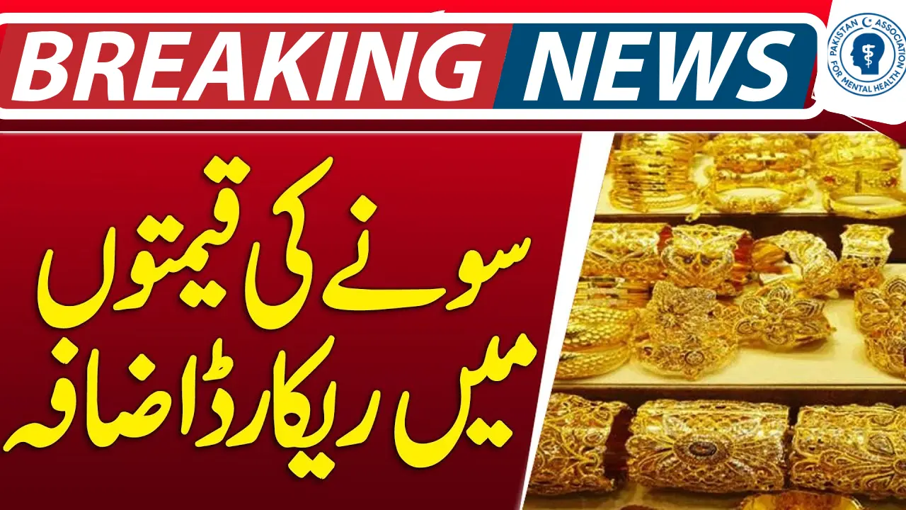 Gold Rate in Pakistan Today – 8 September 2025