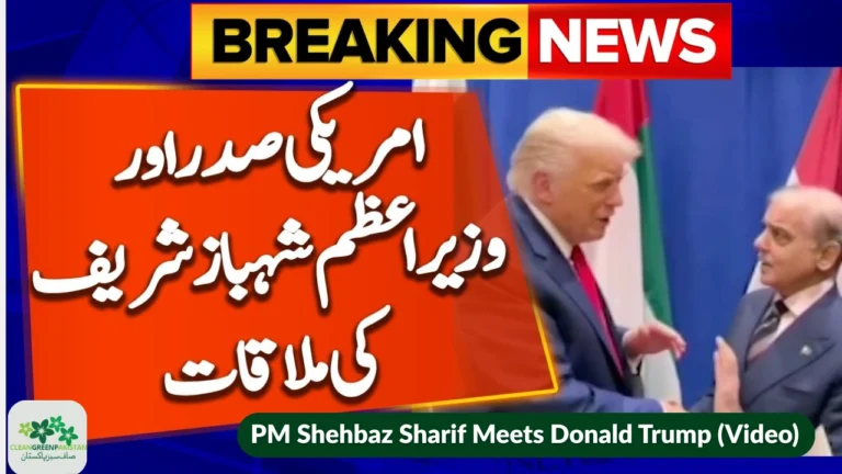 PM Shehbaz Sharif Meets Donald Trump in New York – Warm Interaction Ahead of Formal Talks