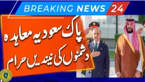 Pakistan and Saudi Arabia Sign Strategic Mutual Defense Agreement – A Historic Partnership Strengthening