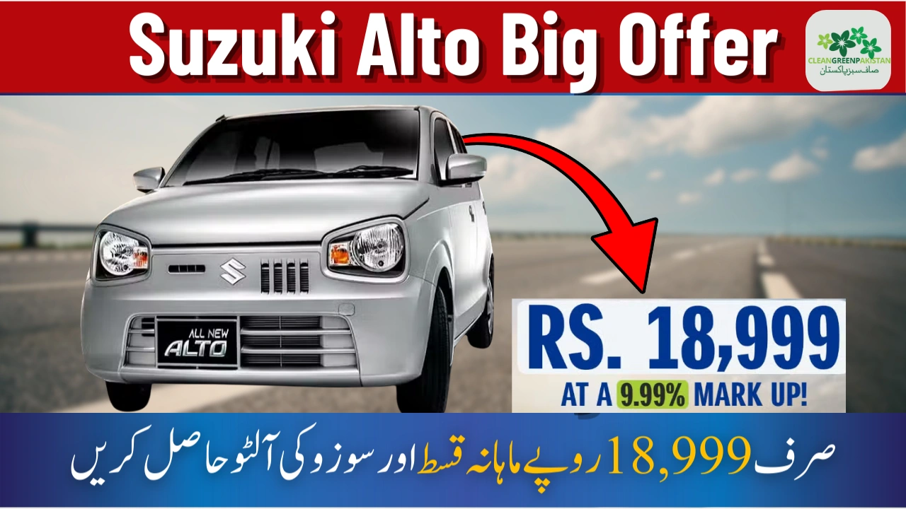 Suzuki Alto Exchange Program HBL – Get a New Alto in Just Rs. 18,999 Monthly